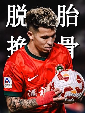 全员思想统一,战术执行一致的教科书呈现。 #河南队 #河南建业 #纳萨里奥 #阿奇姆彭 #中超