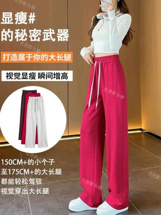今年最流行的休闲卫裤#显高显瘦穿搭 #最美穿搭 #完美搭配 #显高显瘦显腿长 #高端大气