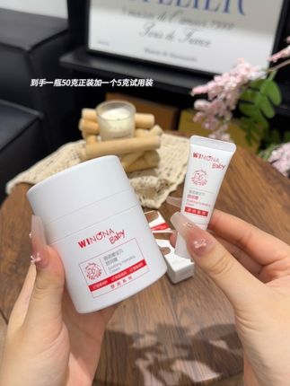 皮肤爱闹小情绪的姐妹赶紧来薅#薇诺娜宝贝舒润霜 的大羊毛!!#薇诺娜 #面霜 #护肤 #护肤好物
