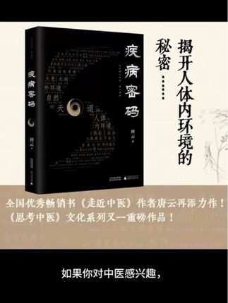 #读书推荐 #推荐书籍 #一本好书 #好看的书 #全民阅读