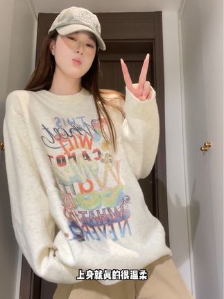 软糯遮肉的毛衣太舒服!!不用正价去线下买啦! #今日穿搭 #出游穿搭 #穿搭分享