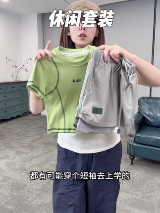 超高品的工装裙套装呀! 巨好穿 质感太赞了!#高品质童装 #夏季穿搭 #生女儿就是用来打扮的