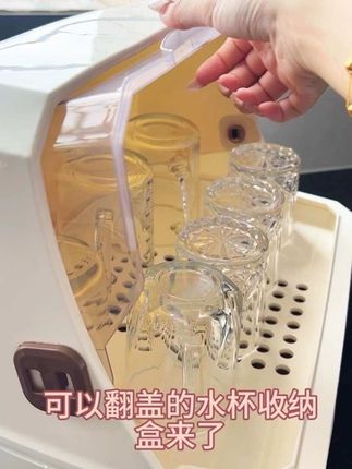 大容量水杯收纳箱,超实用!超好看!#好物推荐🔥 #家居好物 #实用分享