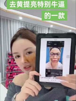 已经改善 50 多万女性脸蛋#护肤分享 #护肤达人 #自用好物推荐 #面膜 #许华升