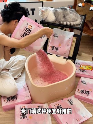 猫砂,你就跟我一样,专门薅这种便宜好用的,一包也才9块9,#猫砂测评 #萌宠好物 #种草 #懒人必备 #超实用