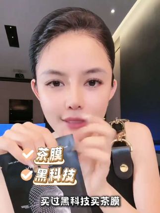 【沐念正品】沐念升级版黑科技石墨烯紧致面膜5片/盒升级版新包装#好皮肤养出来的 #让你美到极致