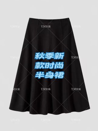 法式通勤松紧腰裙子毛呢高腰显瘦大摆气质伞裙女秋冬25新款半身裙#高级感穿搭 #简约大气 #女人穿搭 #优雅气质 #半身裙