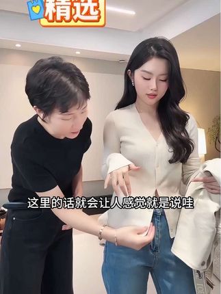比利时遮肉显瘦开衫#显瘦穿搭 #品质女装 #外穿内搭都好看 #高级感穿搭 #精致女人必备