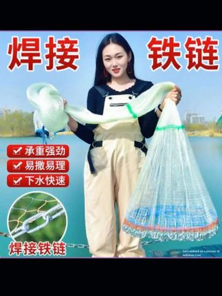 新款铁链大飞盘式手抛网手撒网渔网大力马小网眼新手自动老式旋网