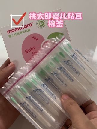 真的后悔没有早点发现这么好用的 双头的设计,大人孩子用都合适,趁划算妈妈们快安排!