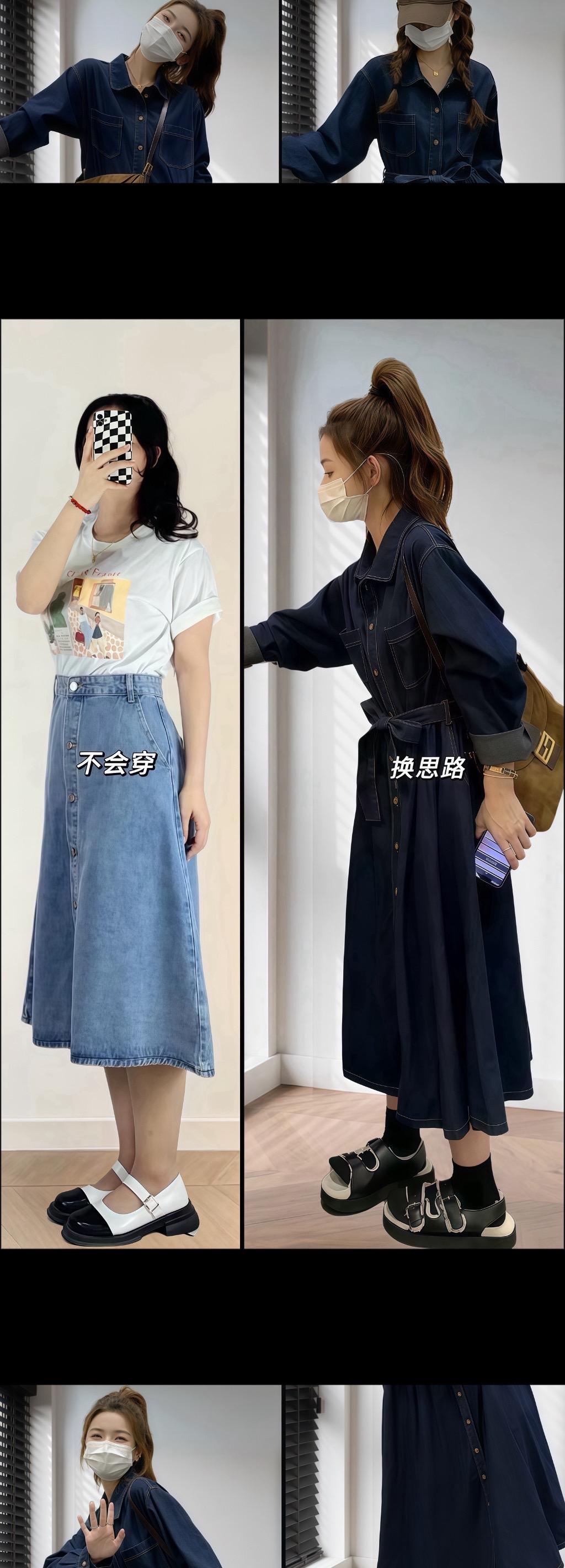 #当梨型身材决定秋天摆脱路人感#摆脱路人感的秋冬穿搭思路#秋冬的第一套叠穿#早秋松弛感穿搭