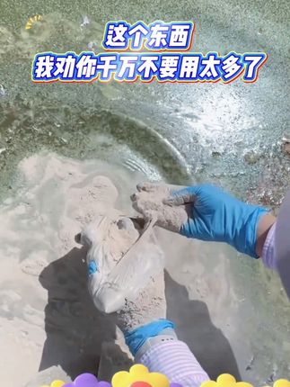 #em菌#鱼耀#鱼虾蟹养殖#氨氮亚盐