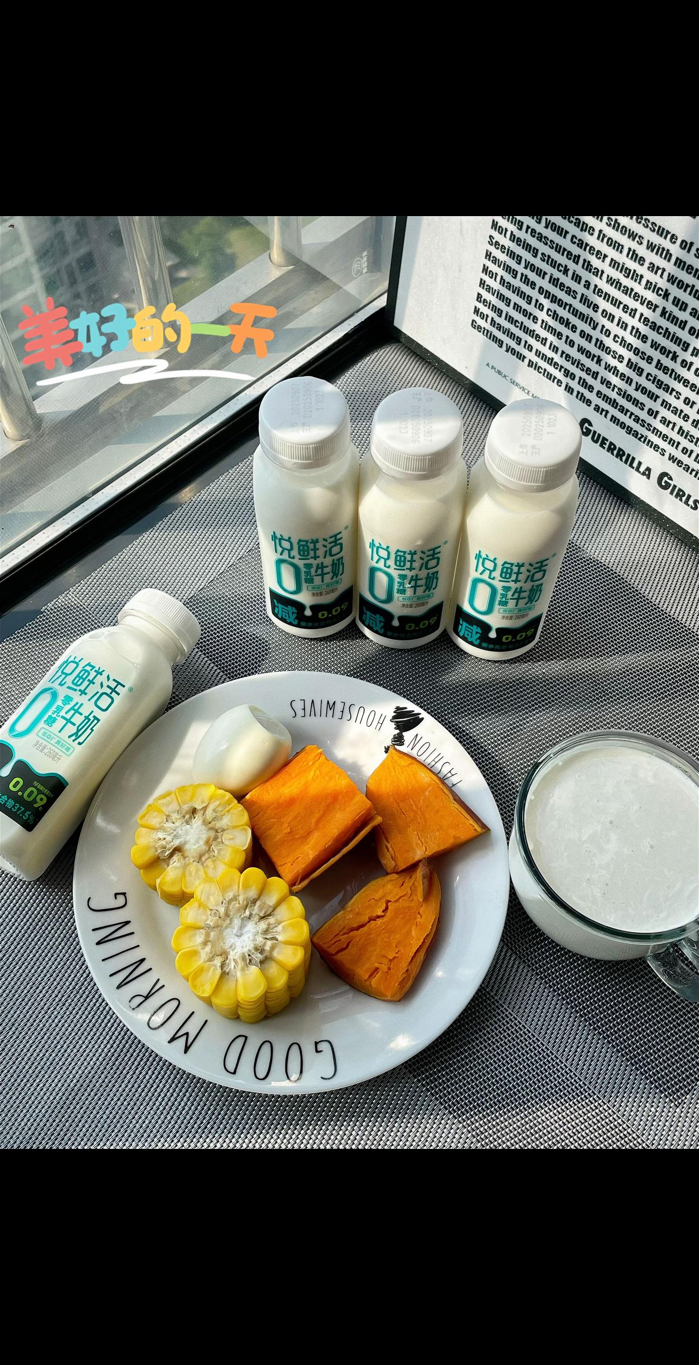 快快快,悦鲜活零乳糖牛奶终于补库存了!家里有乳糖不耐受的宝子赶紧囤起来!入口清甜丝滑,奶香浓郁,真的巨好喝!#悦鲜活#悦鲜活0乳糖鲜牛奶#牛奶#好喝不贵 #仙女们都在喝什么