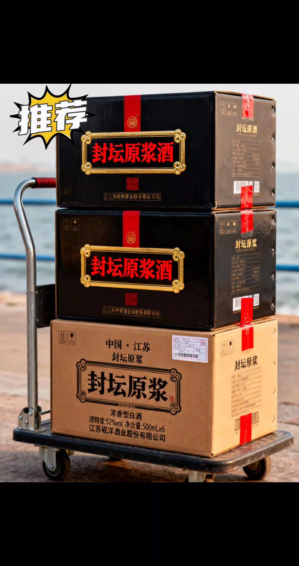 惊喜福利! 砚洋坛装原浆酒试饮 💃🍷。我的福利来啦!砚洋主播特供,浓香型500ml坛装试饮酒,53度原浆酒给你最纯正的口感!浓郁香醇,独特口感,适合自饮!试饮装让你轻松品鉴,不错过任何美味!喜欢的朋友们赶紧来下单吧!限量特惠,先到先得!##白酒 #纯粮酿造 #老酒 #原浆酒 #品酒品人生