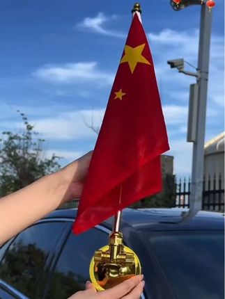 车载小红旗吸盘式旗杆五星红旗h7h5车外中国国旗h9汽车车头车顶#红旗 #车载好物 #车载小红旗 #祝祖国繁荣昌盛