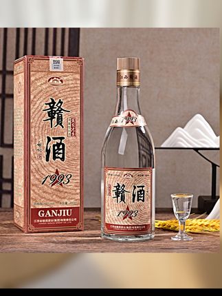 古赣酒1993岁月沉香480ml经典怀旧清酱香型酒文化纯粮酒厂51度480#高端大气上档次 #品质保证价格实惠 #性价比超高 #好喝不贵 #支持全国发货