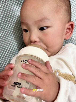 #诺爱因 家新出的防胩气奶瓶,还是PPSU材质,奶柔柔软宝宝好接受,新品上新价格美丽,刷到的真的不要错过!#母婴好物分享 #奶瓶 #防胀气奶瓶 #奶瓶推荐