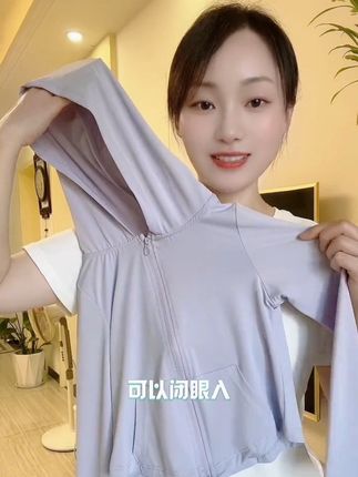 #儿童连帽防晒衣 放暑假了,准备带孩子出门游玩的防晒衣可以备上了,性价比超高,冰冰凉凉的舒服又透气~#强烈推荐 #防晒衣 #遮阳防晒 #女童防晒衣