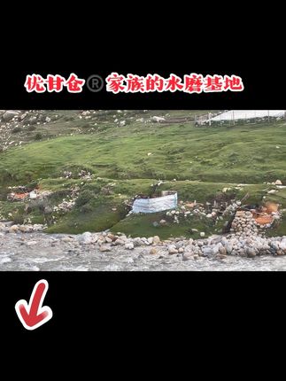 #优甘仓 水磨基地