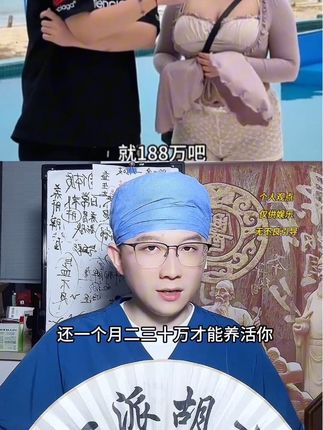 到底出啥事了? 老妹,需要这么多钱😂#热门 #吐槽 #拜金 #彩礼 #社会百态