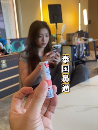 这个随身携带非常好用 #好物推荐🔥 #日常分享