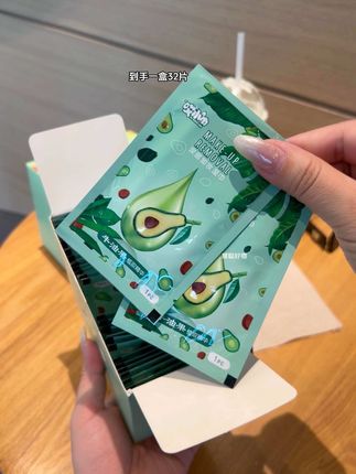 天呐!这个卸妆湿巾也太好用了吧!还是独立包装的!出门随手拿几片超级方便!关键价格巨划算!赶紧冲!#卸妆湿巾#牛油果卸妆湿巾 #超便宜超划算