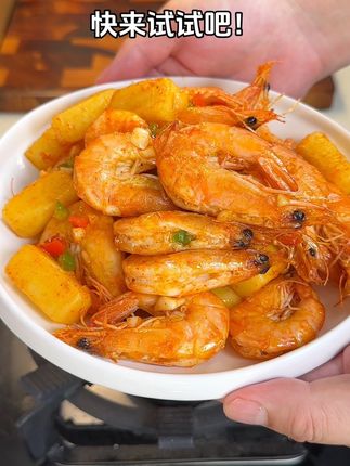 大虾还是蒜香椒盐的好吃!#椒盐虾 #椒盐土豆#在家做美食