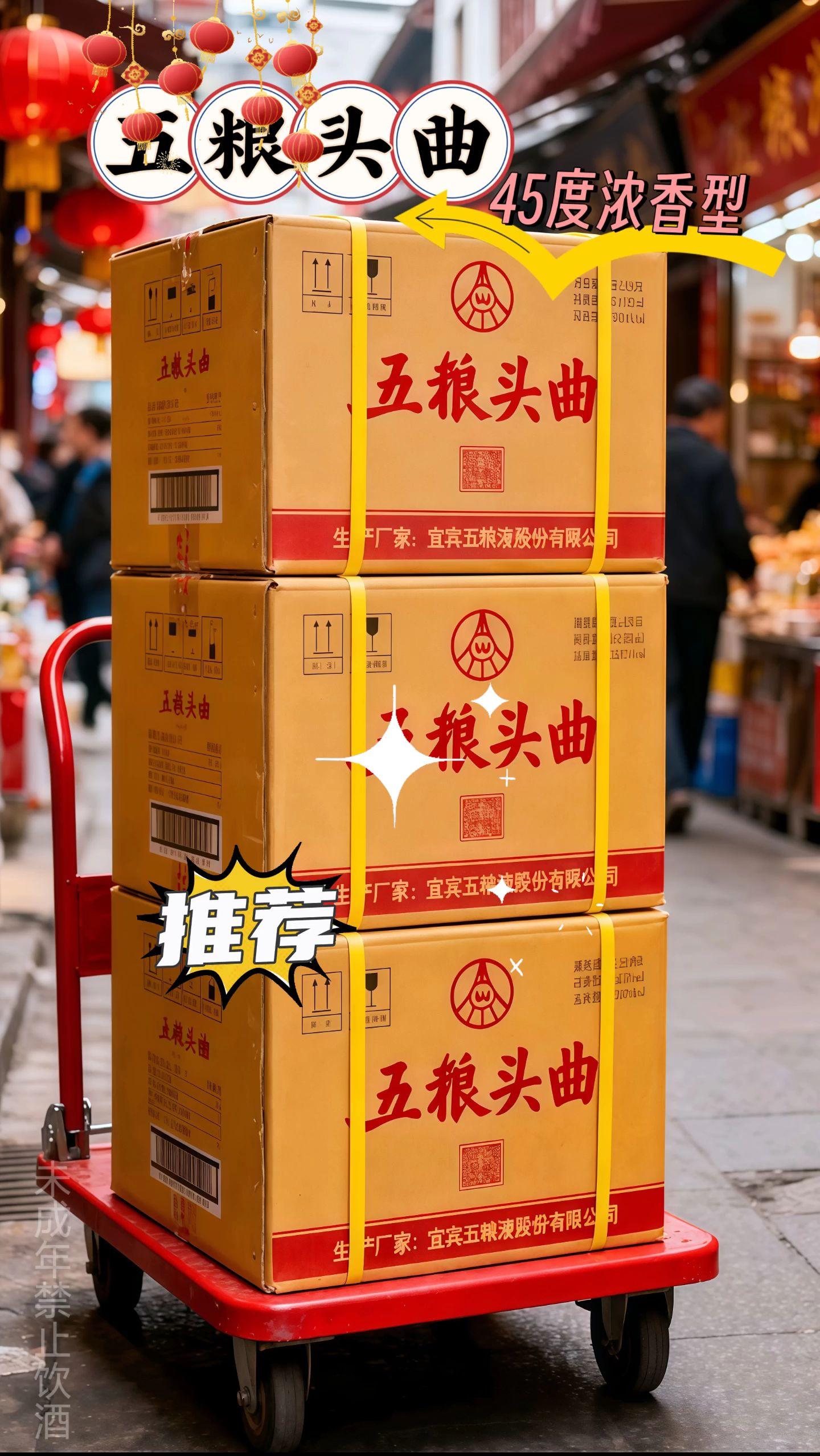 五粮头曲精品小酒。谁懂啊!这五粮头曲精品小酒,把“五粮叠香”“绵爽利落”怼在味蕾上🥢 家人们!挖到“白酒界的掌心惊喜包”💎 五粮头曲精品小酒,集高粱、大米、糯米、小麦、玉米 五粮之妙,循正统酿造脉络。小小一瓶超治愈,开瓶五粮香“唰”绽放,像把五谷的醇厚与清爽全锁进酒里🌽 抿一口,绵柔感在舌尖漫延,爽利尾韵把“拖沓寡淡”碾成渣✨ 独酌解乏、凑单分享,这酒把“五粮叠香”“绵爽利落”狠狠拿捏,尝过就懂“舌尖上的小瓶五粮灵韵”,抿上一口,直接醉在五粮风味的明快宇宙🥘 #五粮头曲精品小酒 #五粮叠香 #绵爽利落 #小酒惊喜 #微醺治愈