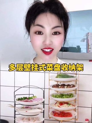 厨房台面收纳架多层壁挂式备菜盘置物架#简单方便 #超实用#楚红好物 #创作灵感