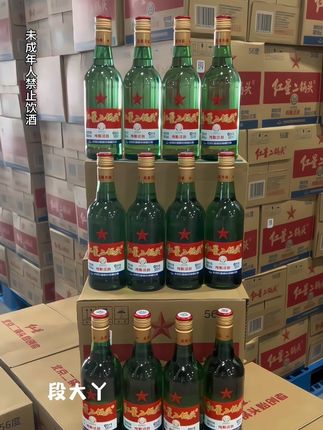 产地北京,发货北京,原厂原箱发货,红星二锅头56度,纯粮清香型白酒#白酒 #红星二锅头 #纯粮酒好喝不上头 #纯粮酒 #白酒