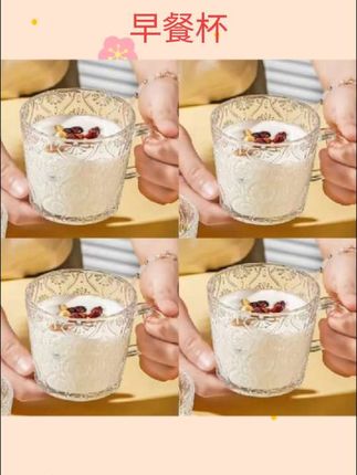 #水杯玻璃杯 家用套装带把手酸奶燕麦牛奶早餐杯子女泡#麦片碗咖啡杯