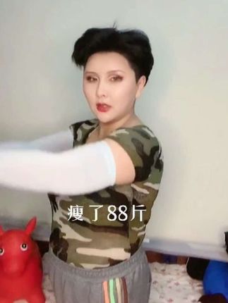 掉肥肉都不怕 长肌肉才可怕 #减肥 #逆袭 #反差 #精神氮泵 #身材管理