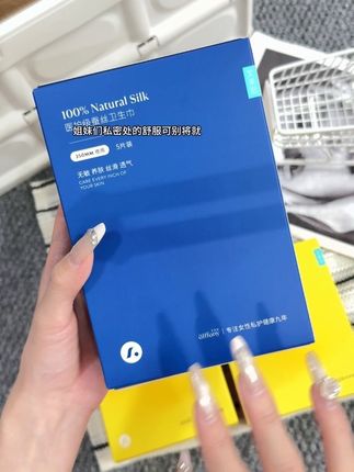 百分之百桑蚕丝面层 ,穿着更安心一个月就那么一次!还是要对自己好一点!#生理期 #桑蚕丝卫生巾 #艾芙尼卫生巾 #女生必备