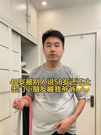 摇呼啦圈从185-140,40岁大叔变小伙!成功没有捷径,如果有,那这条路一定是坚持!#呼啦圈转起来 #大肚腩变小蛮腰 #逆袭 #坚持自律 #自律遇见更好的自己