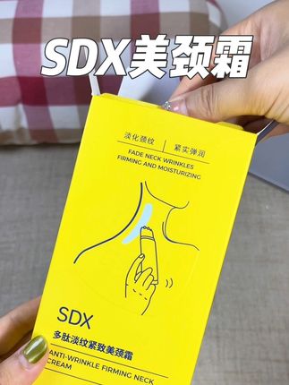 别让颈纹暴露你的年纪!快来试试这个#SDX颈霜 真的可以惊艳到你#sdx #颈霜 #颈部保养