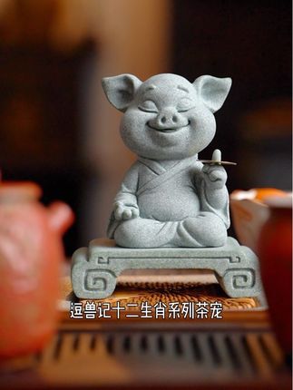 讲究的茶友,都特别喜欢的茶玩摆件! #茶宠摆件 #茶礼 #生肖摆件 #寓意好物 #礼物推荐