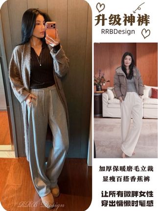 秋冬想要一条“百搭、显瘦、保暖三不误”的神裤?选它就对了,穿上你就是人群里的“腿精本精”~#香蕉裤#显高显瘦显腿长 #镰刀裤#梁夜