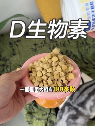 宠物用品赛道文案素材 - 家里猫咪掉毛严重的,真的建议试试D生物素!#养猫经验分享 #萌宠好物 #新手养猫 - 爱养猫的小石头作品