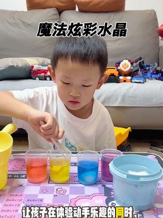 小朋友玩到十一点都不肯去睡觉,非要等他的水晶项链脱模。#超好玩的益智玩具 #创作者中心 #创作灵感 #在家早教小游戏 #科学小实验