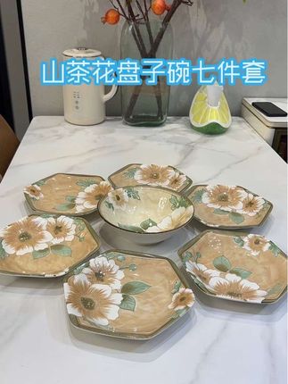 这套山茶花碗盘七件套才20.9元,还是釉下彩耐高温的深盘,好看又实用!趁着合适赶紧抢一套!#陶瓷盘子碗 #超划算超便宜