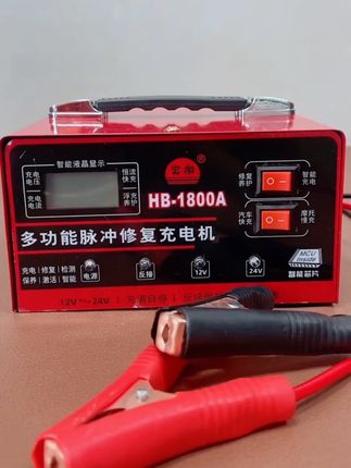 #电瓶充电器 #电瓶修复充电器 #电瓶修复神器 #电瓶脉冲修复器