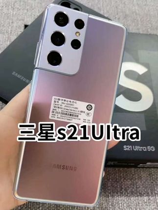 三星s21u手机16 + 512g内存,全网通双卡5G 三星s21u手机16 + 512g内存,全网通双卡5G,支持专柜验货#三星S21 #三星手机