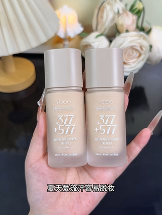不用定妆也能持妆一整天的防晒粉底液,用一下就爱上#防晒粉底液 #真的很不错 #防水防汗不脱妆