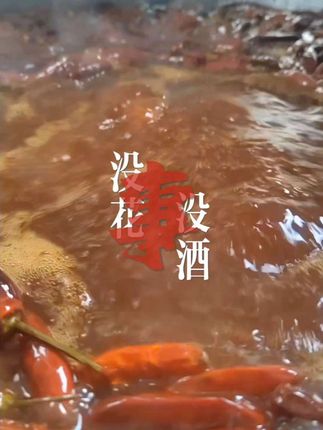 椒麻鸡#卤味熟食 #吃了还想吃