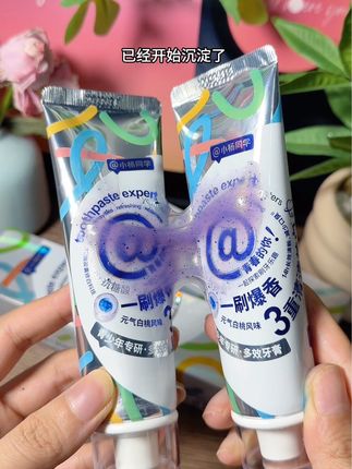 家长群推给我的牙膏,真的是超好用啊,青少年孩子有牙渍就要用这种专用牙膏#小杨同学 #青少年牙膏 #生活必备 #牙膏