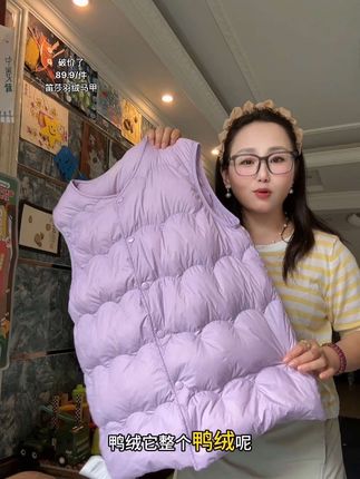 破价亲子款 #好物推荐🔥 #母婴好物 #好物分享 #强烈推荐 秋冬天,妈妈们都在找的羽绒小马甲,每一格的充绒都很饱满,内里90绒子含量,高品质鸭绒,宝宝穿上轻便又保暖。外面这层防水防油机洗过后不起脱不跑毛,大牌品质才两位数。不入手两件真的太贵了,颜色很多,洋气又百搭,男女宝宝都可以穿,趁着还没涨价,赶紧带回家。