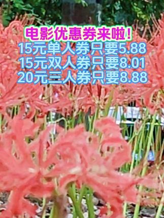 你若记得我便活过,731终于上映了,大家多多支持! #电影 #731 #电影票团购 #省钱攻略 #勿忘国耻
