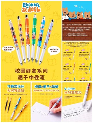 派通中性笔DINO TAENG联名限定BLN75柿子椒熊,买它开学的你一定与众不同!#开学必备 #学习用品 #文具推荐 #中性笔 #好物推荐🔥