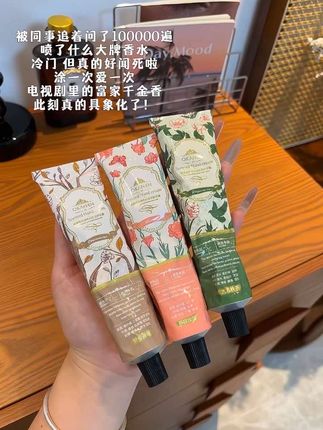 这都已经秋天了,当然要涂护手霜啦!这个香水护手霜用一次爱一次,真的巨巨巨好闻!白白嫩嫩的小手谁不想牵呢!#护手霜#手部护理 #持久留香 #仙女必备 #好物推荐🔥