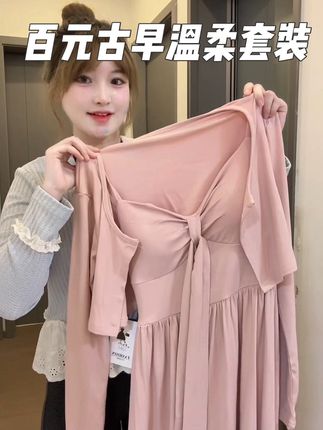 温柔炸了!! #甜美穿搭 #减龄套装 #女神穿搭 #仙女穿搭 #遮肉显瘦穿搭